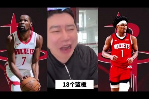 阿门空接绝杀热火，给大史乐坏了：真是救了乌度卡的老命😂